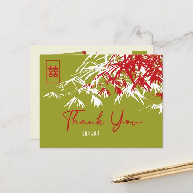 Carte Postale Faire-part Feuille bambou double Xi Merci Mariage chinois (Devant/Arrière en situation)