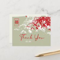 Feuille bambou double Xi Merci Mariage chinois