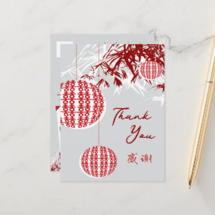 Carte Postale Faire-part Lanterne Double Xi Chinoise Feuilles de Bambou Mer