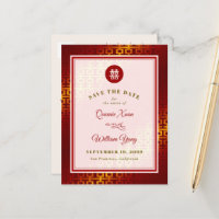 Mariage Chinois Double Bonheur Enregistrer La Date