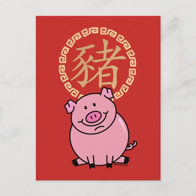 Carte Postale Faire-part Nouvel An lunaire chinois du Cochon Rouge Envelopp (Devant)