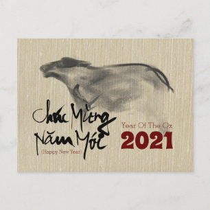 Carte Postale Faire-part Peinture originale BOE Nouvel An vietnamien 2021 H