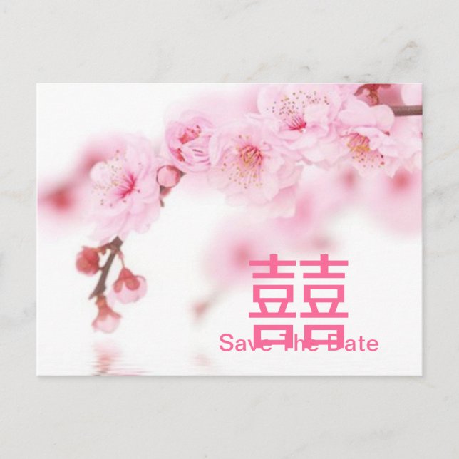 Carte Postale Faire-part rose de fleur de cerisier sakura douche de mariage (Devant)