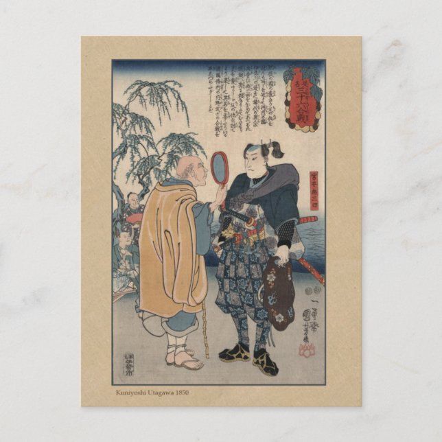 Carte Postale Fameux Samurai Swordsman Miyamoto Musashi (Devant)
