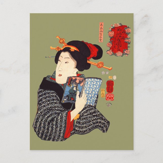 Carte Postale Femme japonaise Lecture 2 (Devant)