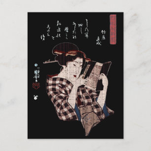 Carte Postale Femme japonaise Lecture-Affligée