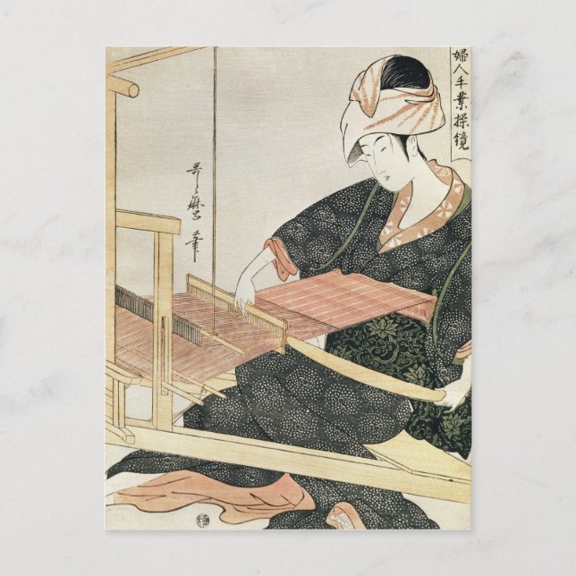 Carte Postale Femme tissant (Devant)