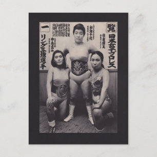 Carte Postale Femmes japonaises de lutte