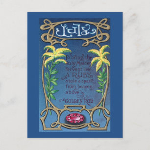 Carte Postale Fête d'anniversaire de juillet Rubis et Goldenrod