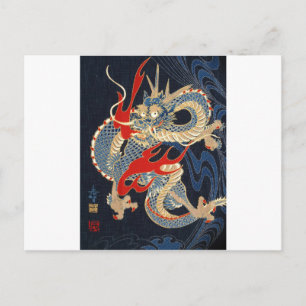 CARTE POSTALE FEU DE DRAGON - MOTIF JAPONAIS