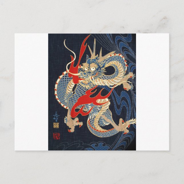 CARTE POSTALE FEU DE DRAGON - MOTIF JAPONAIS (Devant)