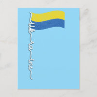 Fierté Ukrainienne Flagpole-Elegant Signature Desi