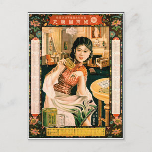 Carte Postale Fille avec thé, calendrier japonais vintage et