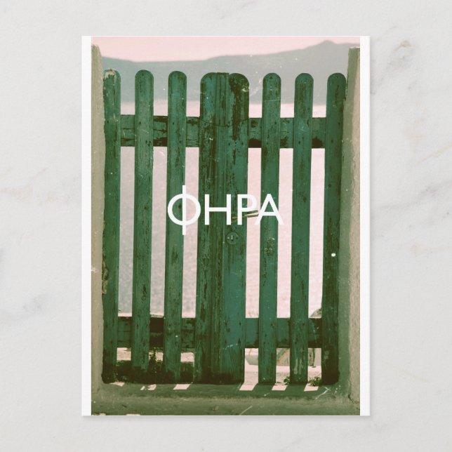 Carte Postale Fira - Santorin (Devant)