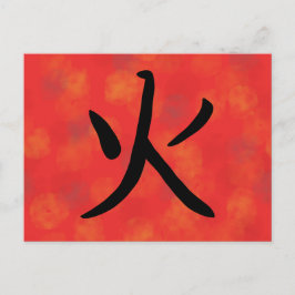 Carte postale Fire Kanji
