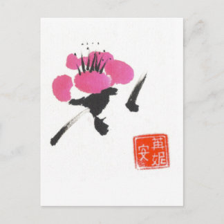 Carte Postale Fleur de prune unique