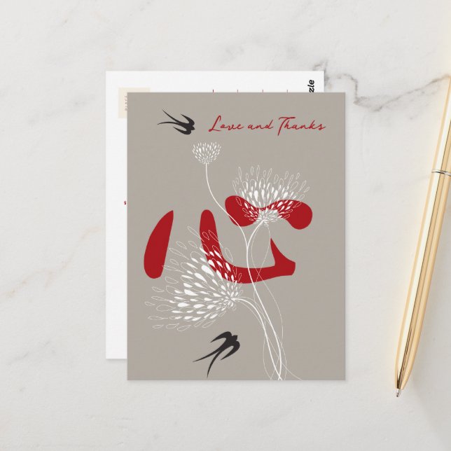 Carte Postale Fleurs d'hirondelles et Mariage de coeur chinois M (Devant/Arrière en situation)