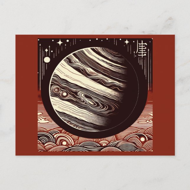 Carte Postale FSF Jupiter Woodcut 2 (Devant)