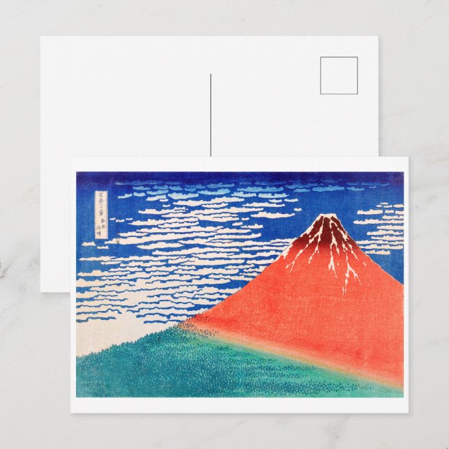 Carte Postale Fuji rouge | Hokusai | (Devant / Derrière)