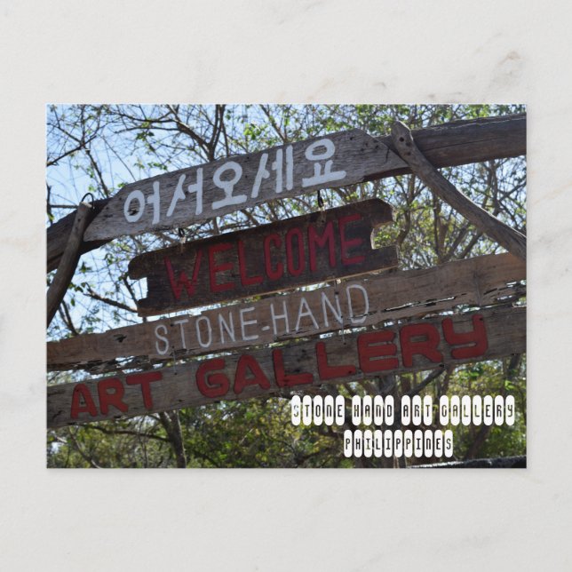 Carte Postale Galerie d'art à la main de pierre (Devant)