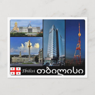Carte Postale Géorgie - Tbilissi - Mosaïque -