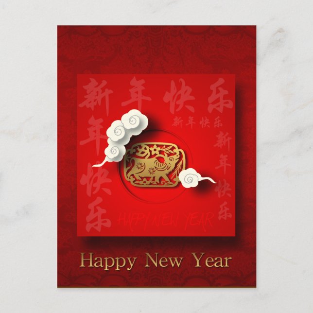 Carte Postale Gold Ox Papier coupé Auspicious Nuages chinois Ann (Devant)