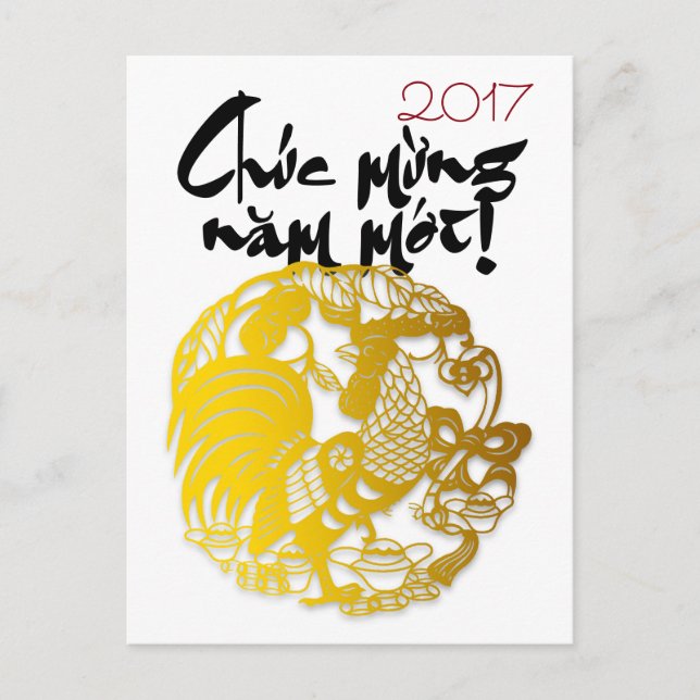 Carte Postale Golden Papercut Vietnamien Rooster custom Année VP (Devant)