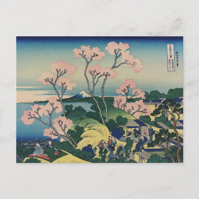 Carte Postale Goten-yama Hill Hokusai Art japonais (Devant)