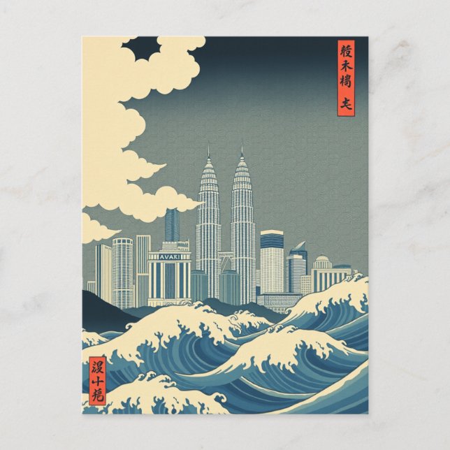 Carte Postale Grande Vague de Kuala Lumpur Skyline de Malaisie (Devant)