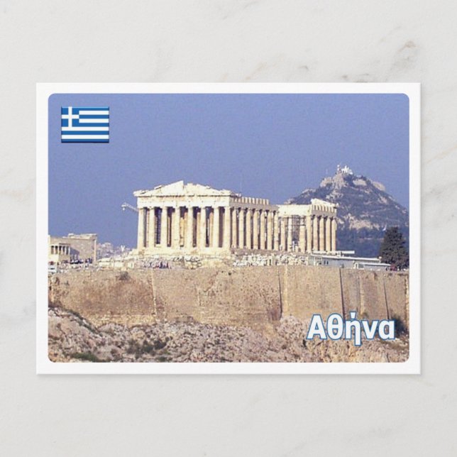Carte Postale Grèce - Athènes - Parthénon - (Devant)