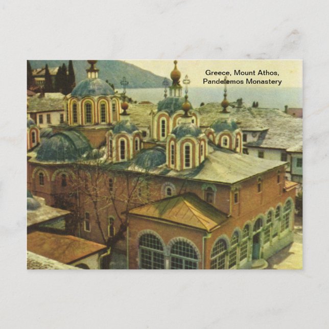 Carte Postale Grèce, Mont Athos, Monastère de Pandelemos (Devant)