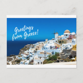 Carte postale grecque - Burger Post Art #001 signé