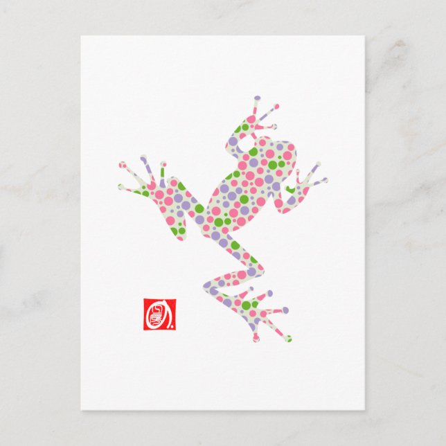 Carte Postale grenouille12-3 (Devant)