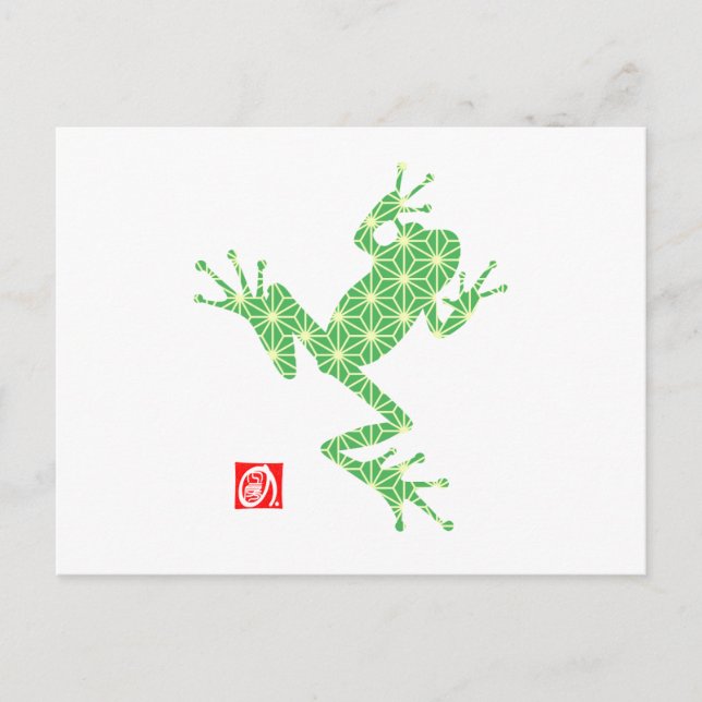 Carte Postale grenouille16-4 (Devant)