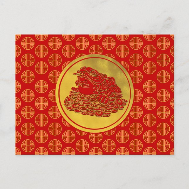 Carte Postale Grenouille à trois pattes Lucky Money Feng-shui (Devant)