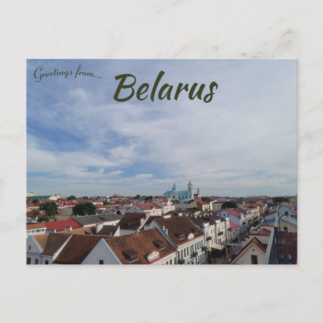 Carte postale Grodno Belarus (Devant)