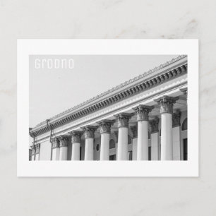 Carte Postale Grodno Biélorussie Architecture soviétique Minimal