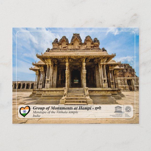 Carte Postale Groupe de Monuments à Hampi - Temple Vitthala (Devant)