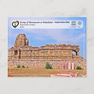 Carte Postale Groupe de monuments à Pattadakal, temple de Papana