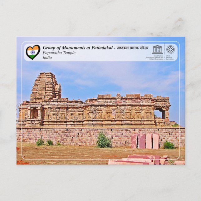 Carte Postale Groupe de monuments à Pattadakal, temple de Papana (Devant)