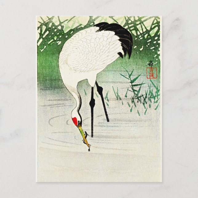 Carte Postale Grue de pêche en eau peu profonde par Ohara Koson (Devant)