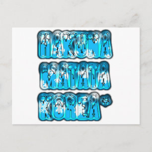 Carte Postale Hakuna Matata Corée du Sud Art Imprimer/Graphique