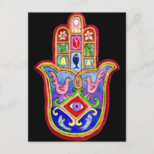 Carte Postale Hamsa