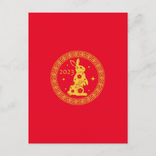 Carte Postale Happy Chinese New Year 2023