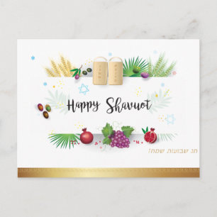 Carte Postale Happy SHAVUOT sept espèces ornement aquarelle