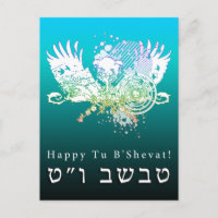 Happy Tu B’shvat ! hi-fi tree