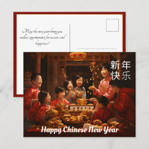 Carte Postale Harmonie en rouge et or : Nouvel An chinois