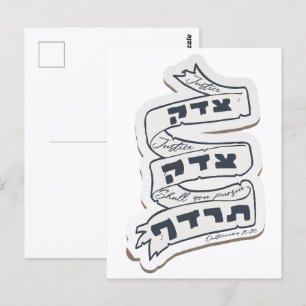 Carte Postale Hébreu Tzedek Tzedek Tirdof - Poursuivre la justic