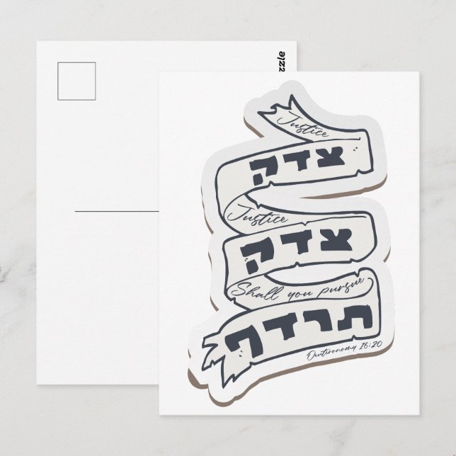 Carte Postale Hébreu Tzedek Tzedek Tirdof - Poursuivre la justic (Devant / Derrière)