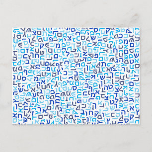 Carte Postale Hébreux